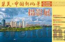 捷扱足球比分网-深度揭秘捷扱足球比分网，足球迷的必备神器还是数据陷阱？