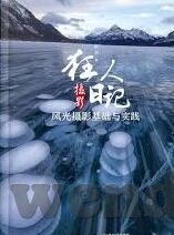 足球比分规则简介-足球比分规则全解析，从入门到精通的必备指南