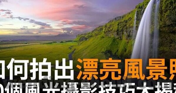 足球比分网怎么-深度揭秘，足球比分网如何成为球迷的第二块屏幕？