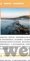 足球目前比分-实时追踪，足球目前比分背后的激情与策略交响曲